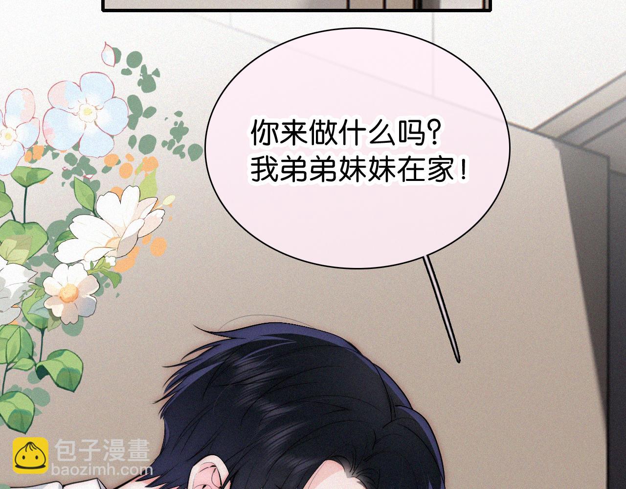 第70话 石榴(1/3)-第129话