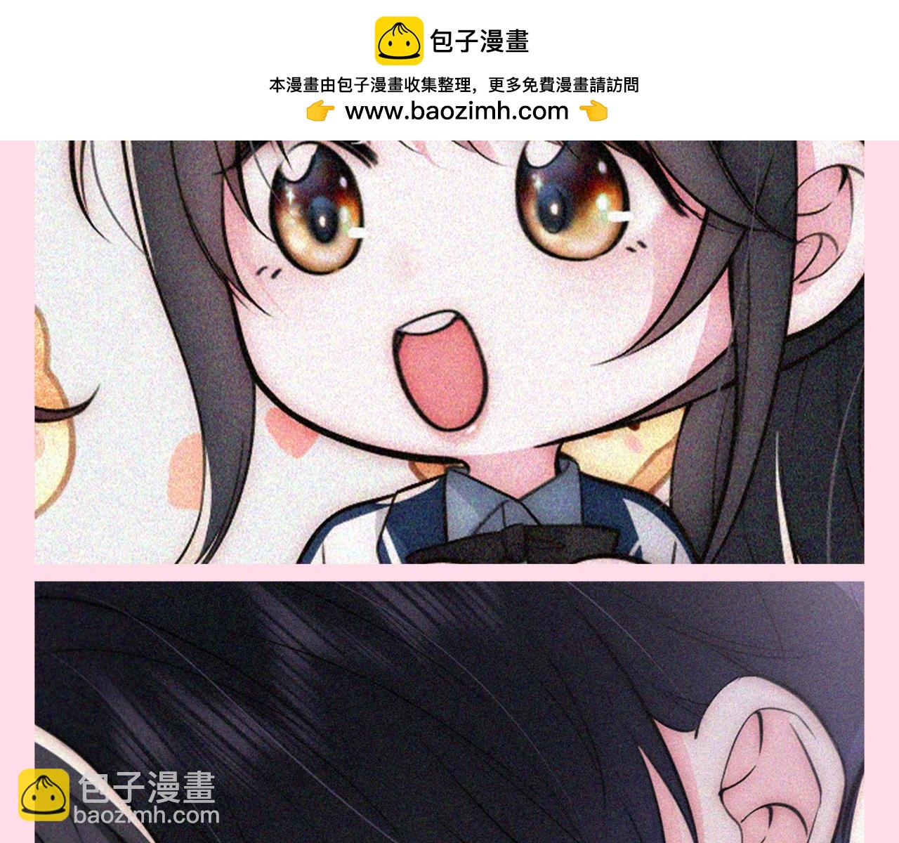 第55期 粉丝福利：情头大放送来啦！-第131话