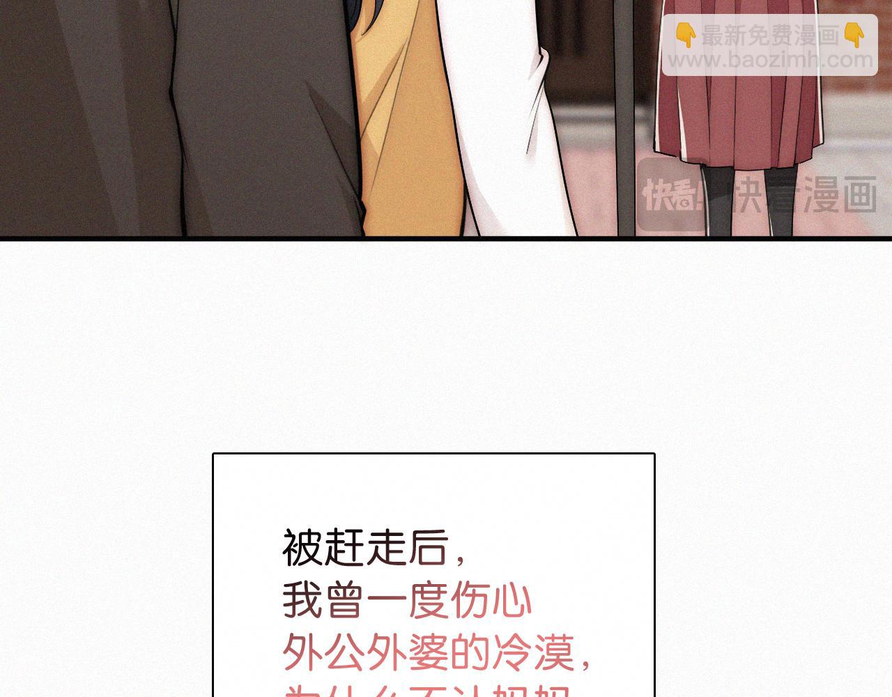 第71话 救人(1/3)-第133话