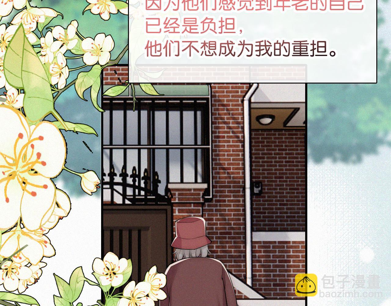 第71话 救人(1/3)-第133话