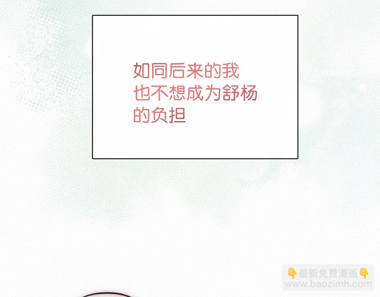 第71话 救人(1/3)-第133话