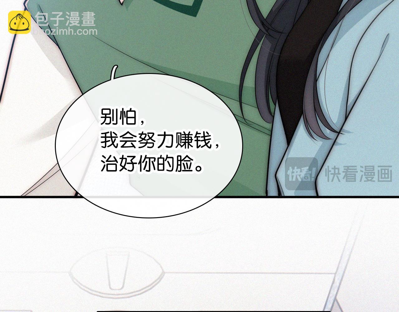 第71话 救人(1/3)-第133话