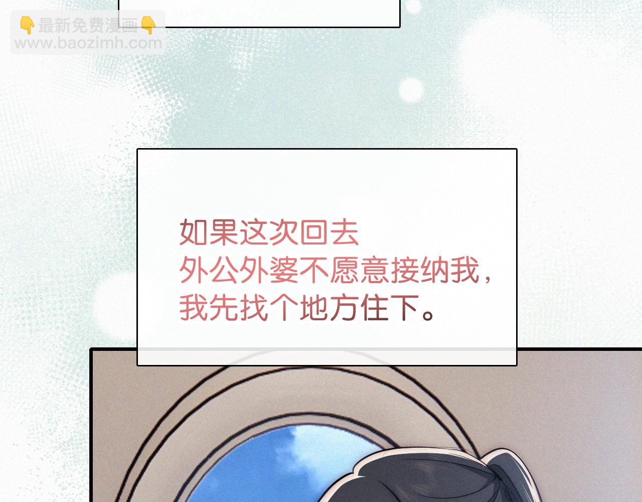 第71话 救人(1/3)-第133话