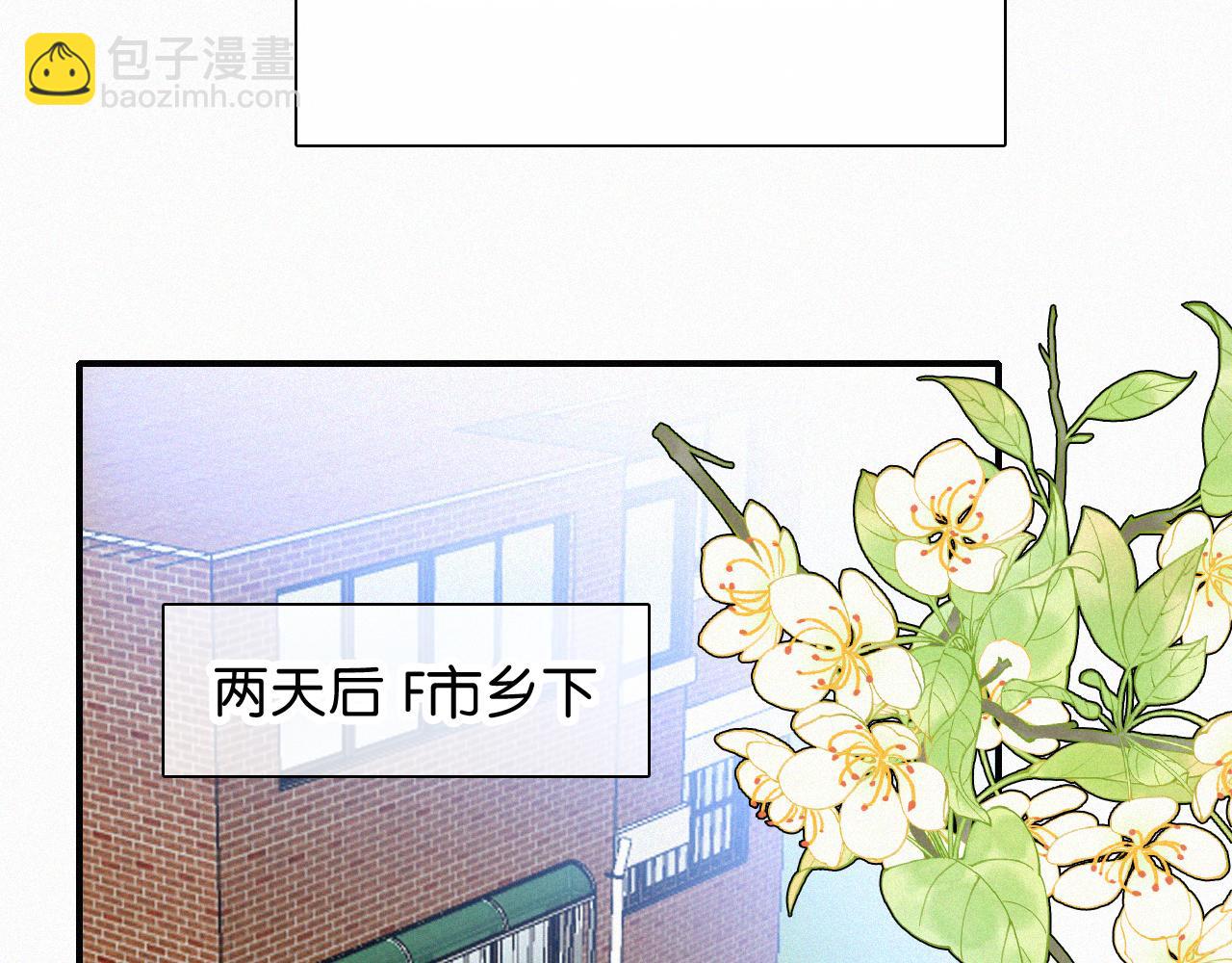 第71话 救人(1/3)-第133话
