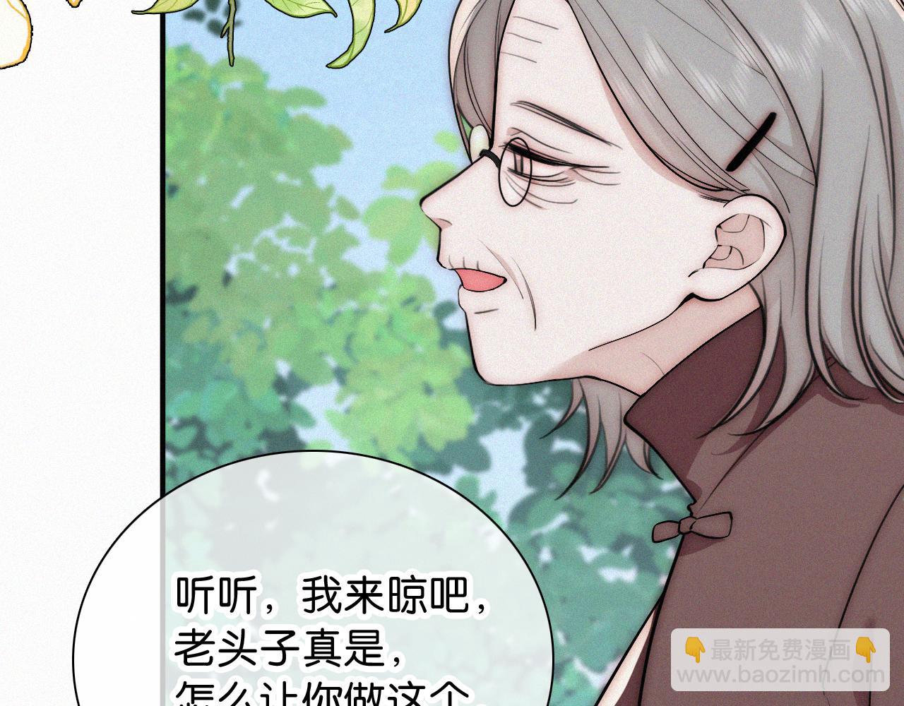 第71话 救人(1/3)-第133话