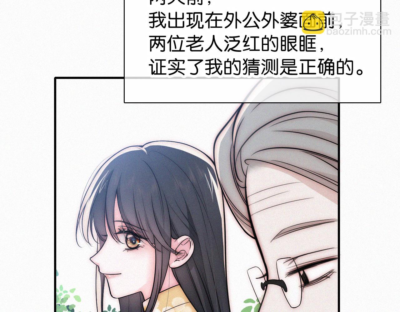 第71话 救人(1/3)-第133话