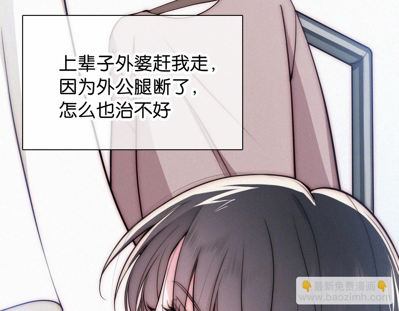 第71话 救人(1/3)-第133话