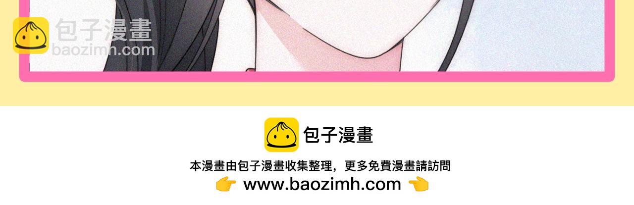 第59期 特别企划：当孟听发自拍后-第135话