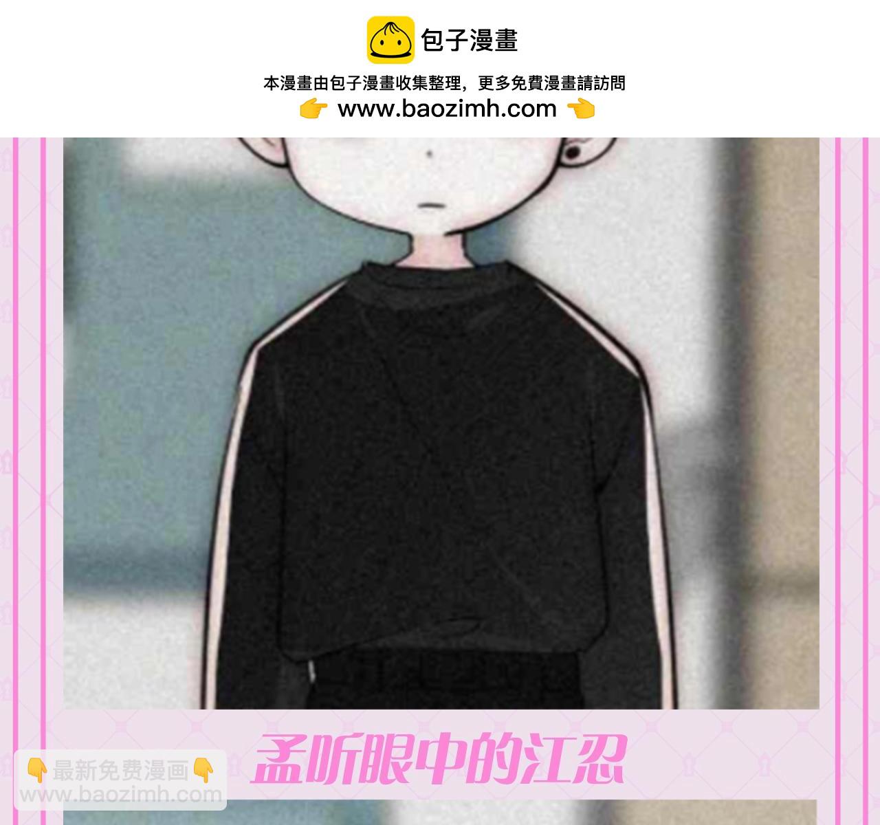 第60期 搞点事：梗图是如何诞生的-第137话