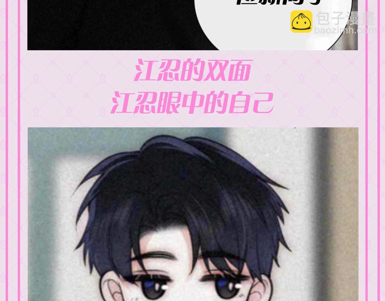 第60期 搞点事：梗图是如何诞生的-第137话