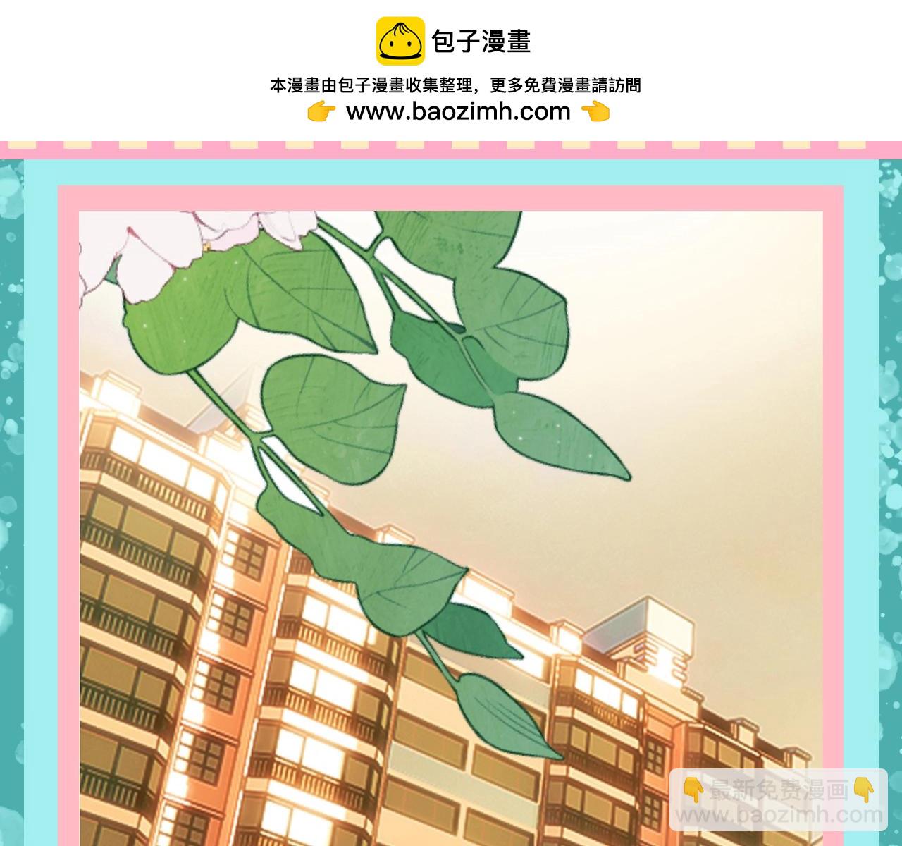 第61期 粉丝福利：新年的打开方式-第139话
