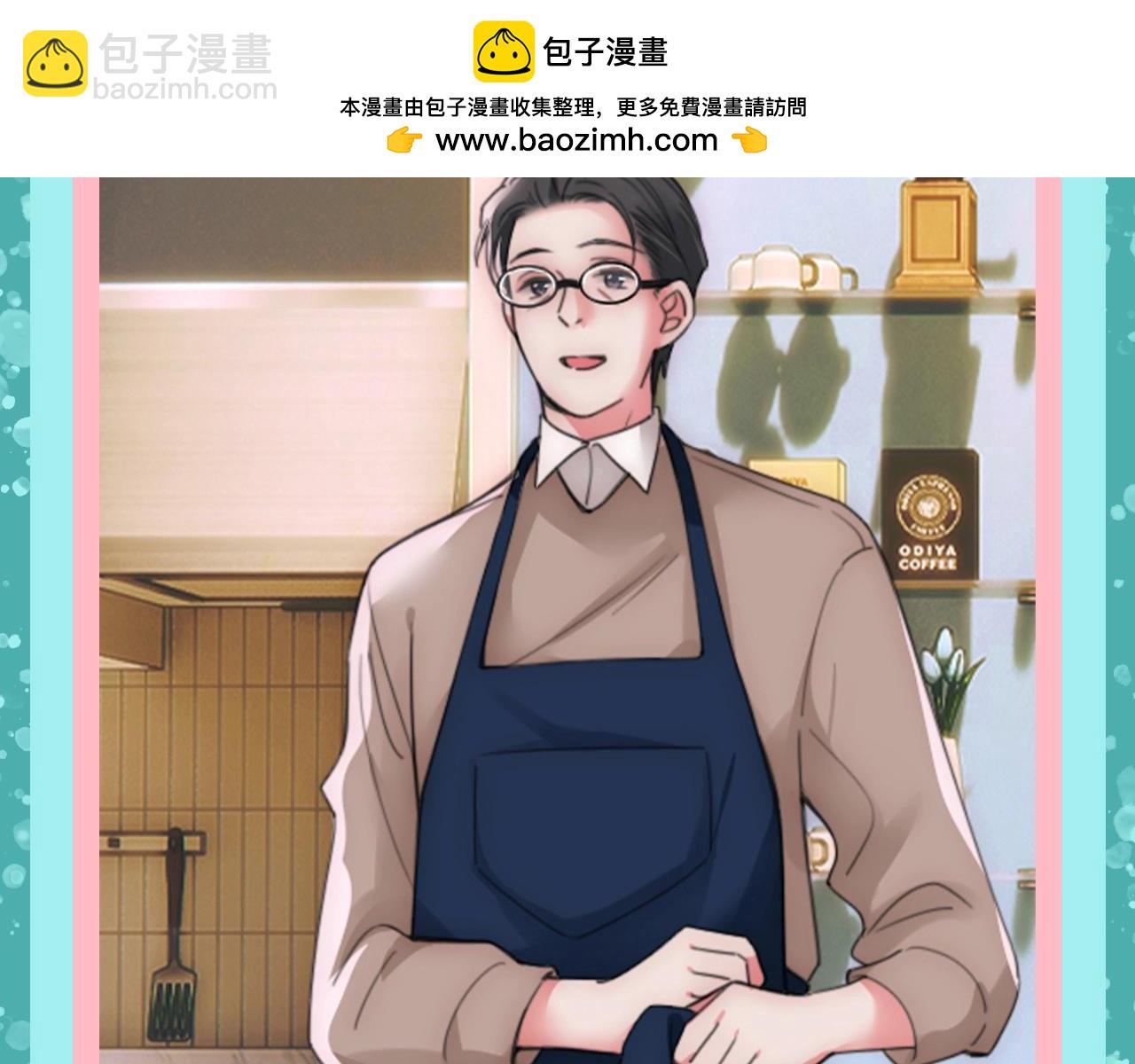 第61期 粉丝福利：新年的打开方式-第139话