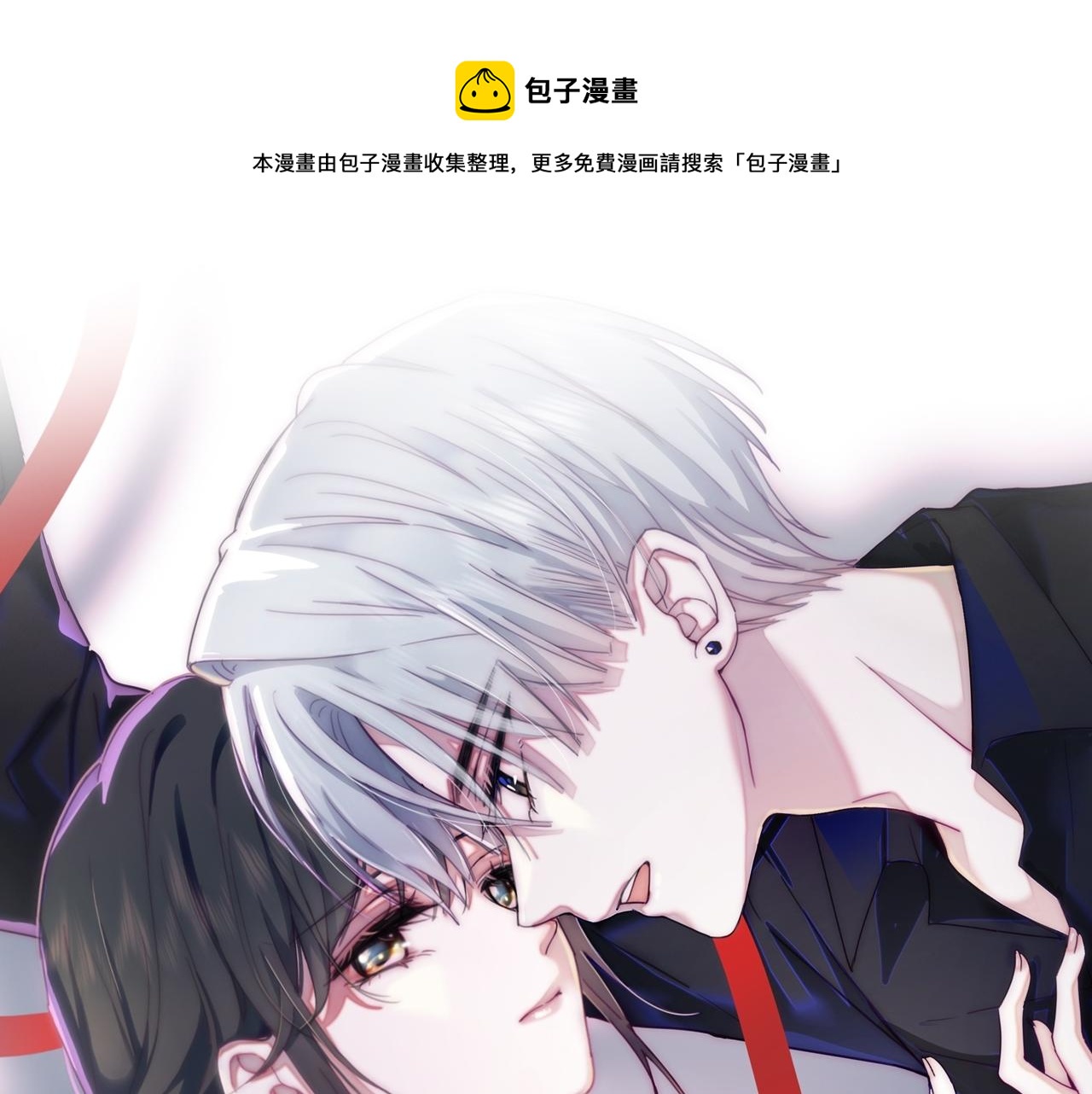 第13话 暴怒(1/2)-第15话