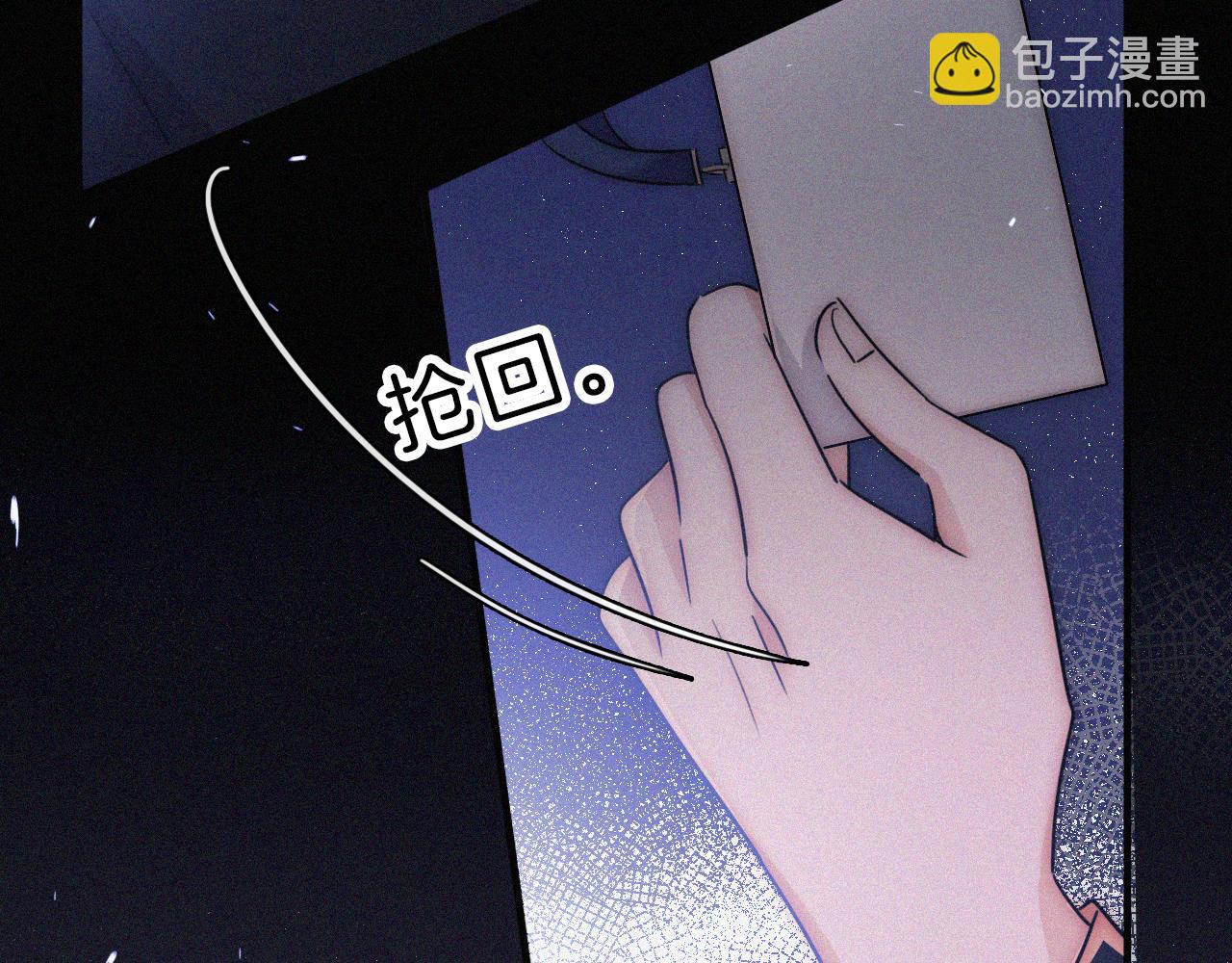 第13话 暴怒(1/2)-第15话