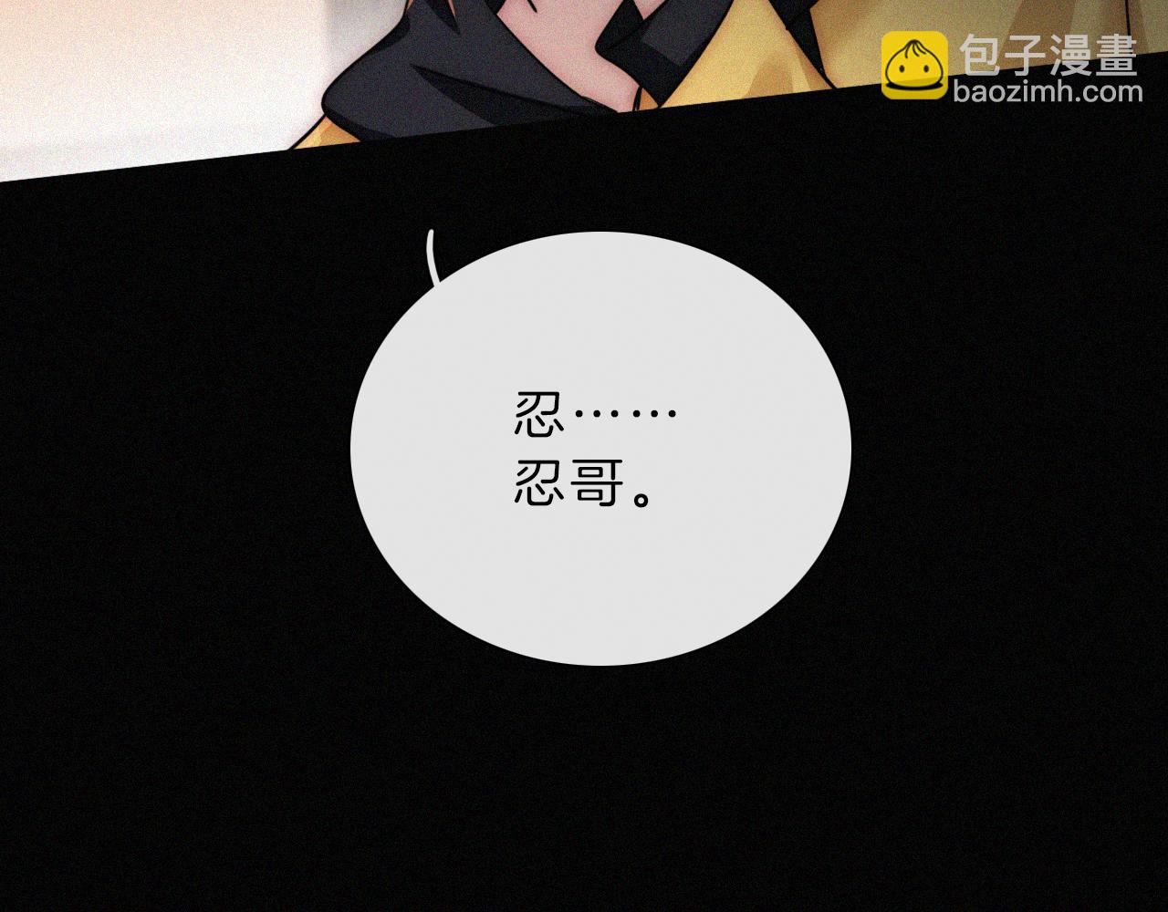 第13话 暴怒(1/2)-第15话