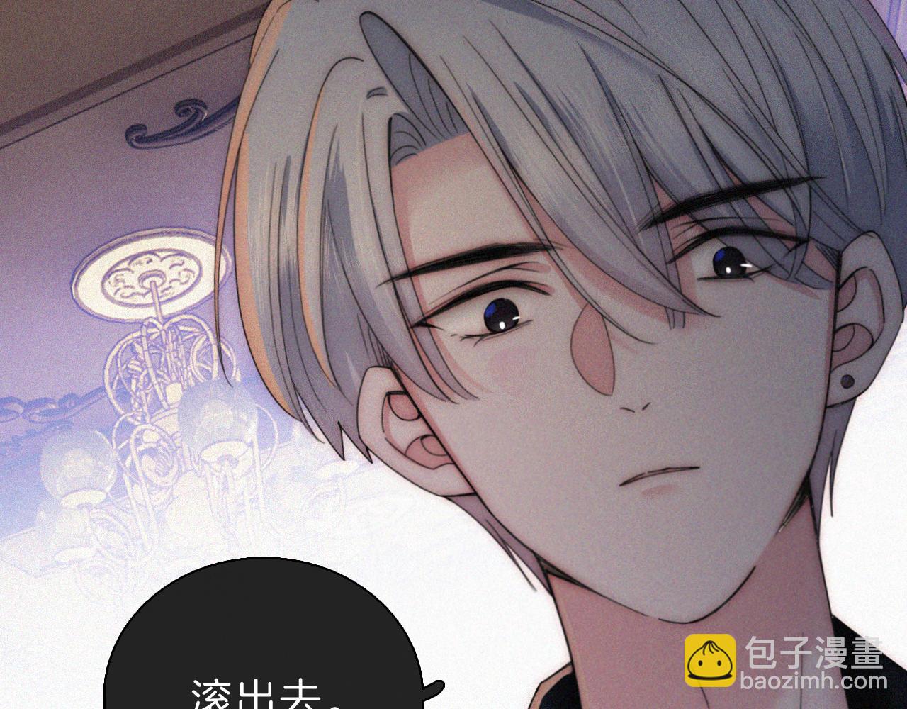 第13话 暴怒(1/2)-第15话