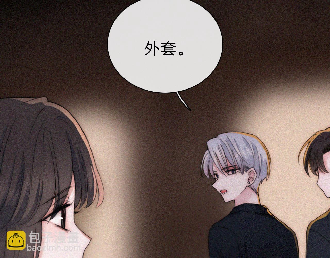 第13话 暴怒(1/2)-第15话