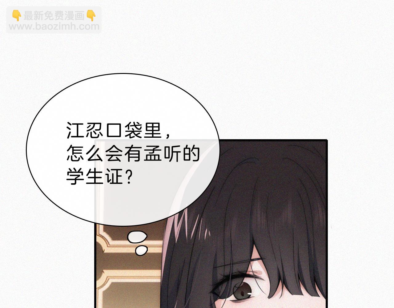 第13话 暴怒(1/2)-第15话