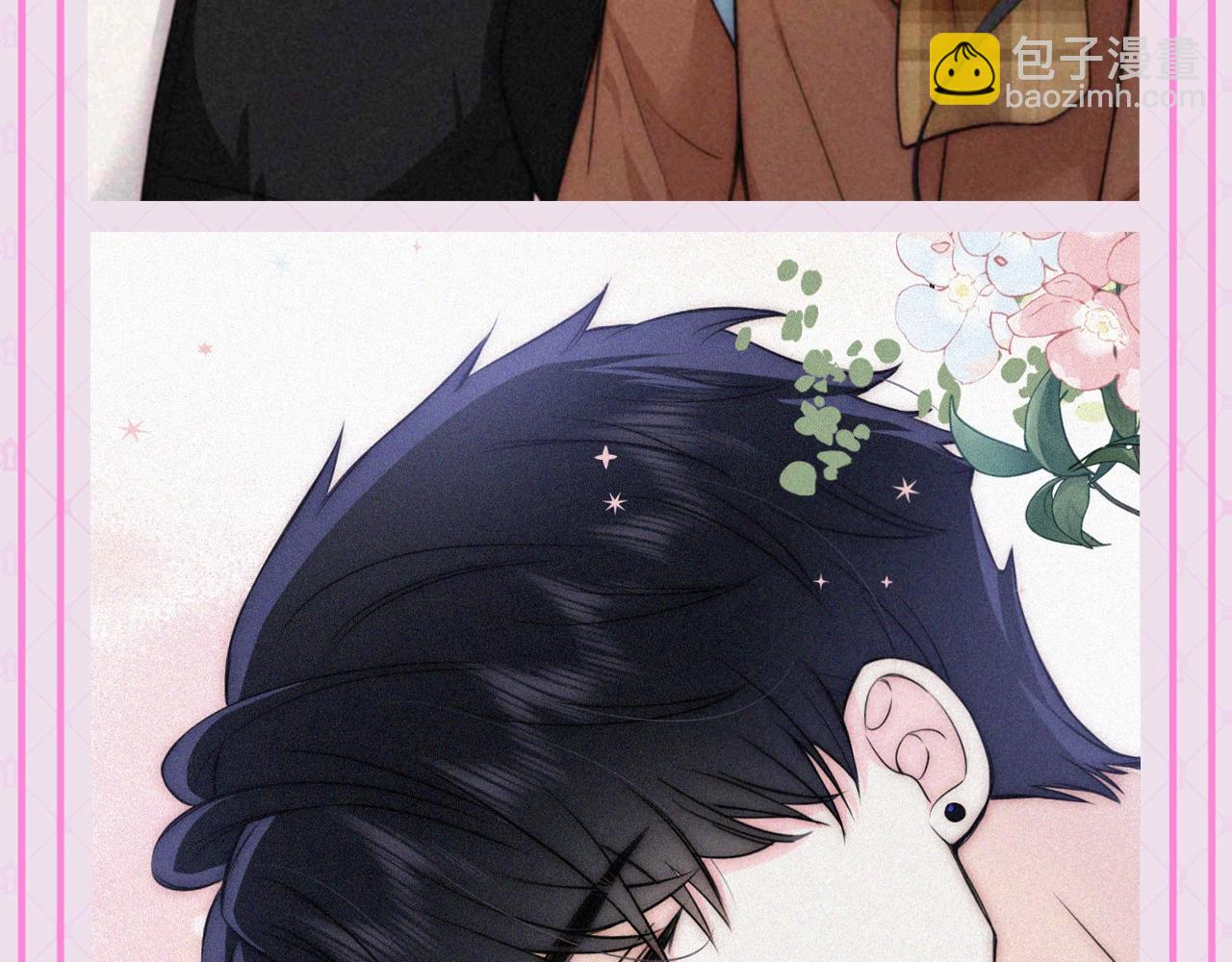第63期 粉丝福利：&ldquo;小情侣&rdquo;之间的氛围感-第141话