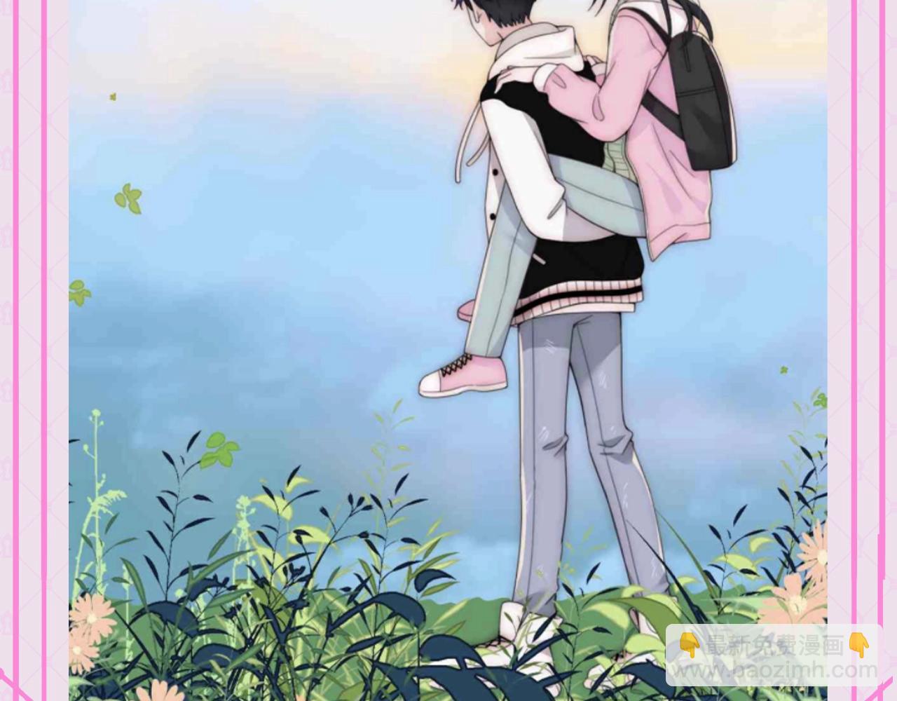 第63期 粉丝福利：&ldquo;小情侣&rdquo;之间的氛围感-第141话