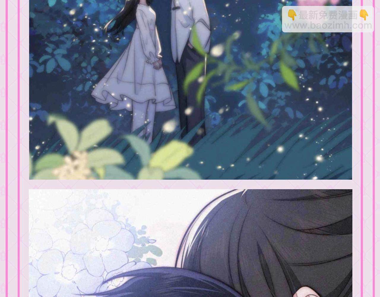 第63期 粉丝福利：&ldquo;小情侣&rdquo;之间的氛围感-第141话