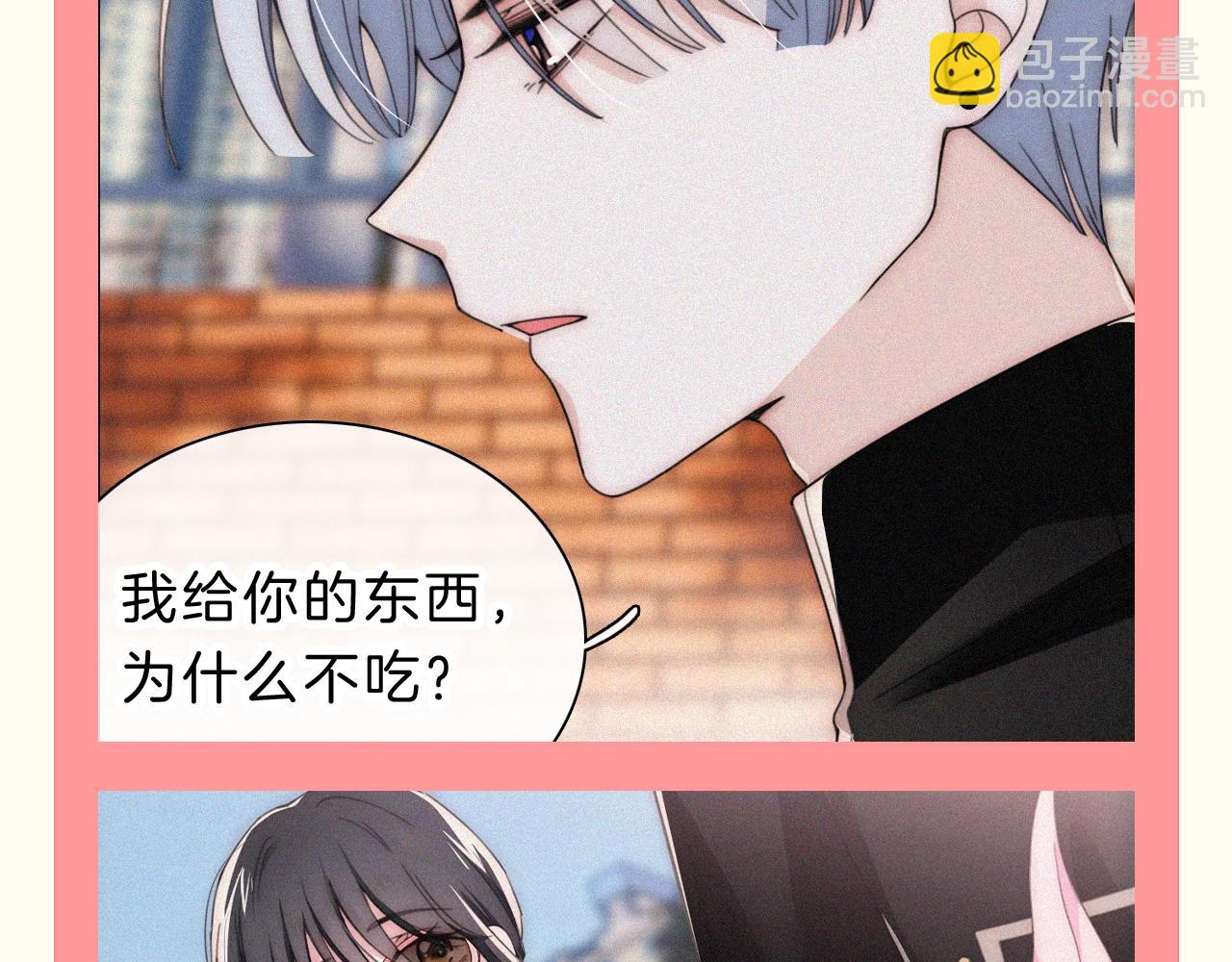 第64期 特别企划：江忍的&ldquo;灭火器&rdquo;-第143话