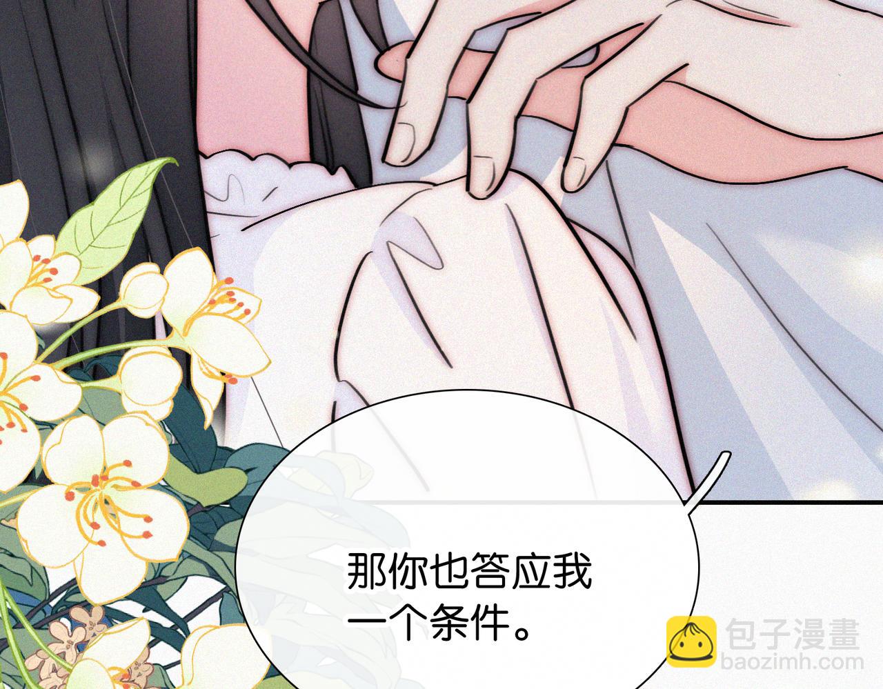 第75话 车站(1/3)-第145话