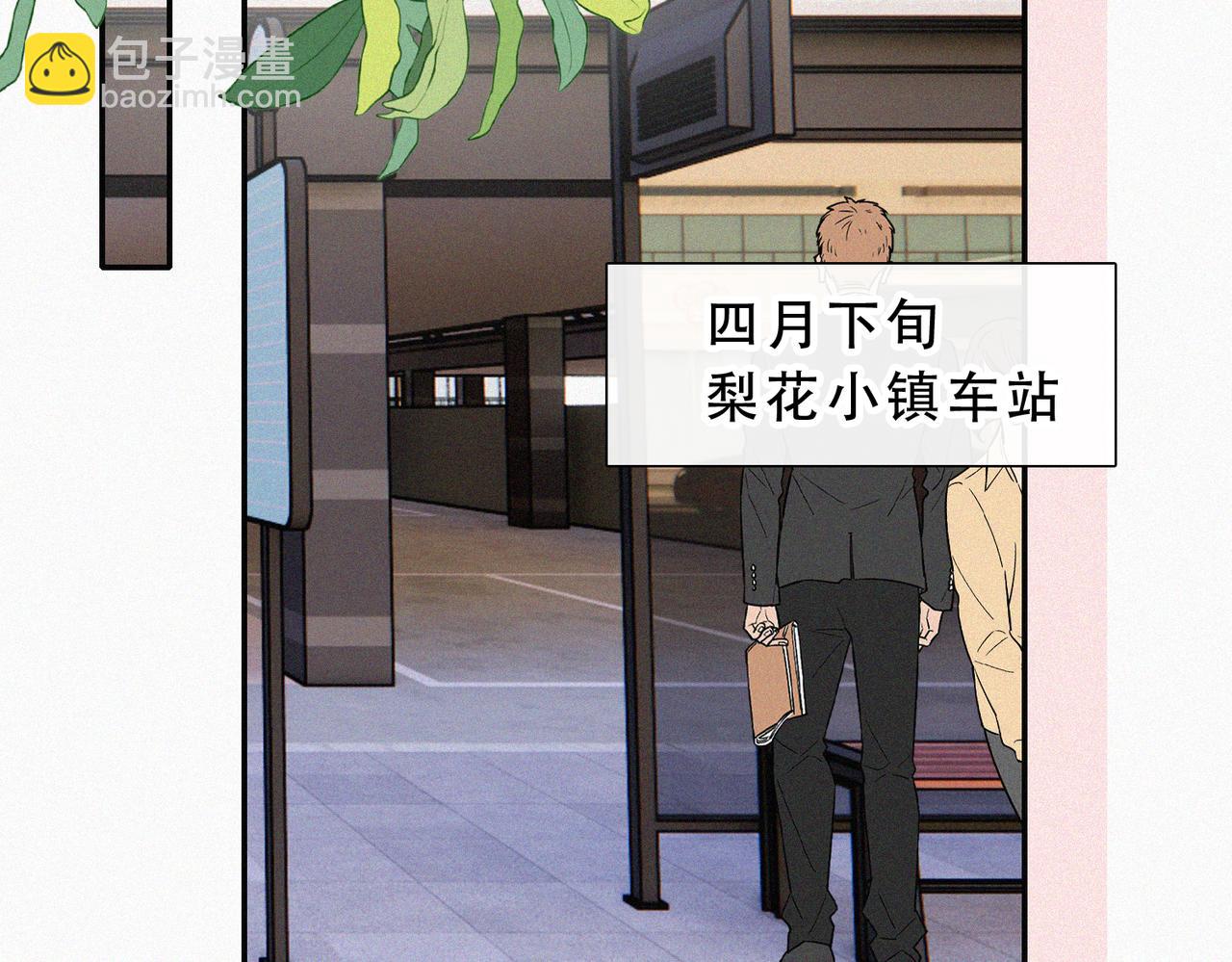 第75话 车站(1/3)-第145话