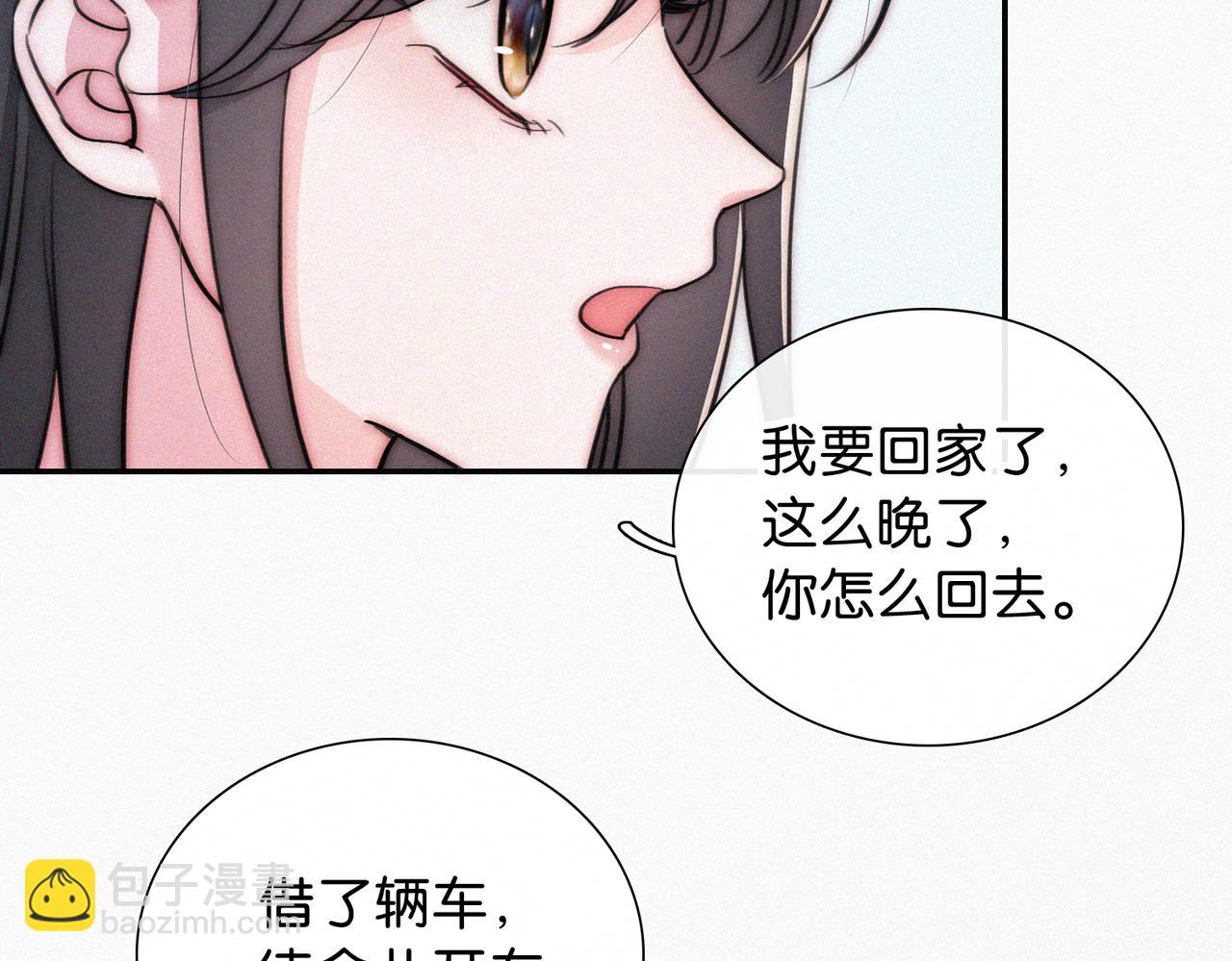 第75话 车站(1/3)-第145话