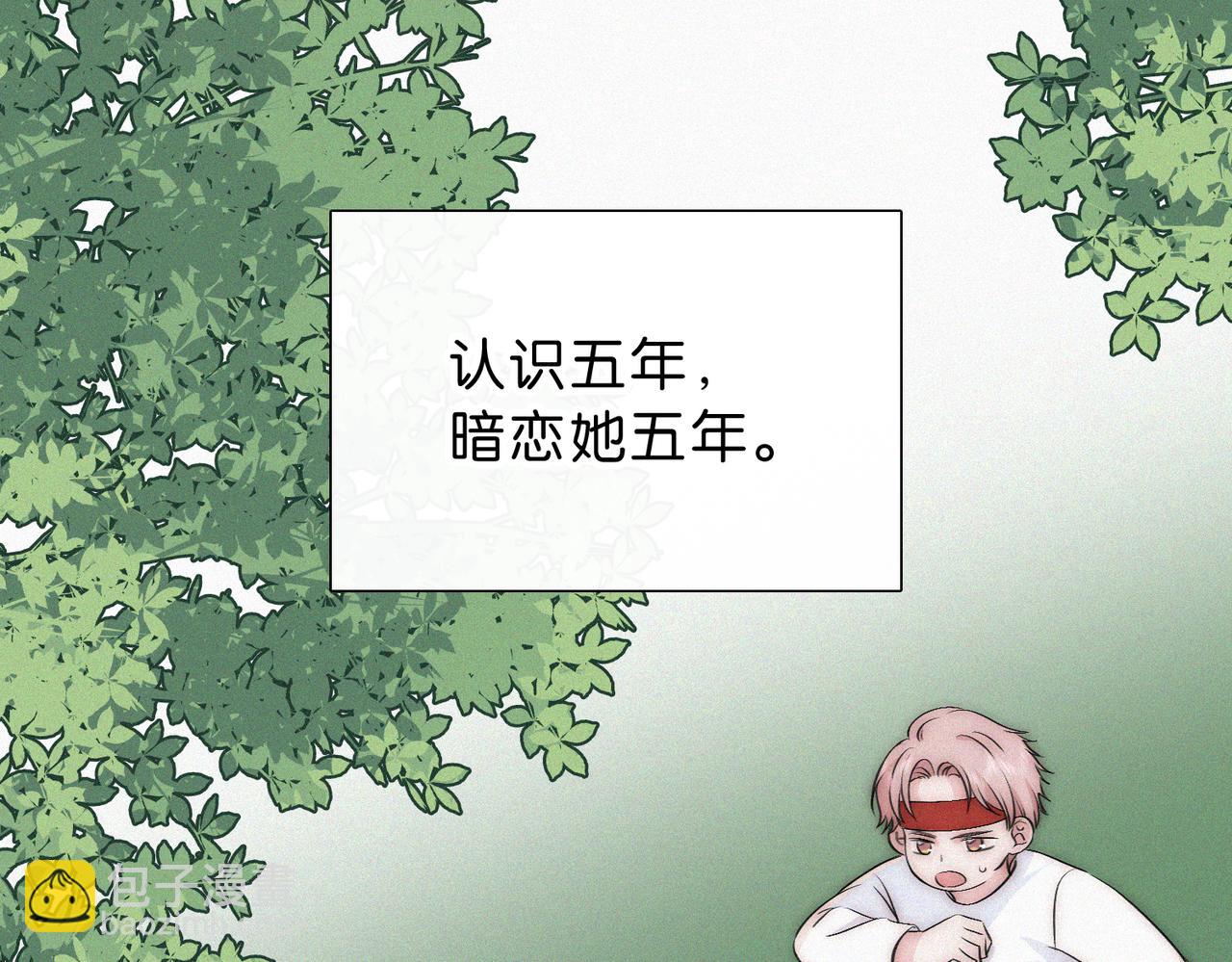第76话 修罗场(1/3)-第147话