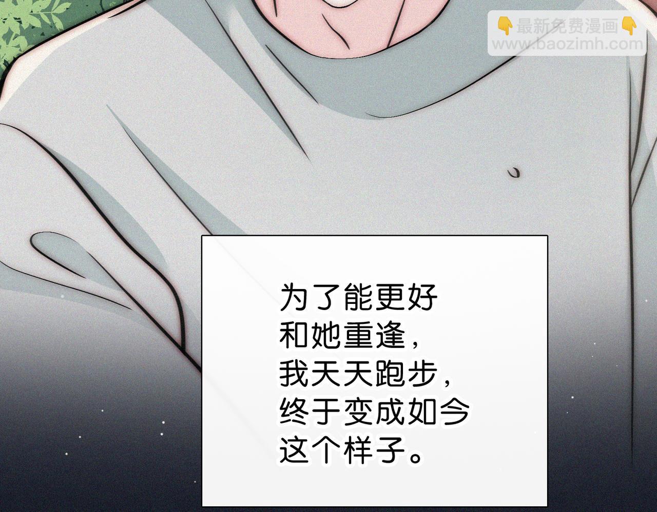 第76话 修罗场(1/3)-第147话