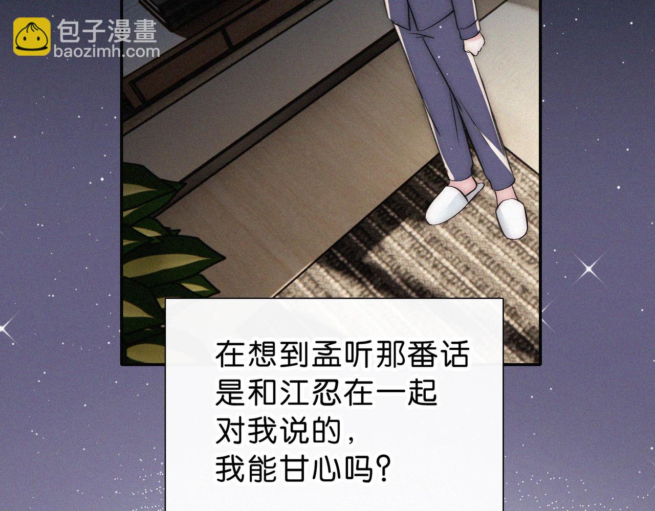 第76话 修罗场(1/3)-第147话