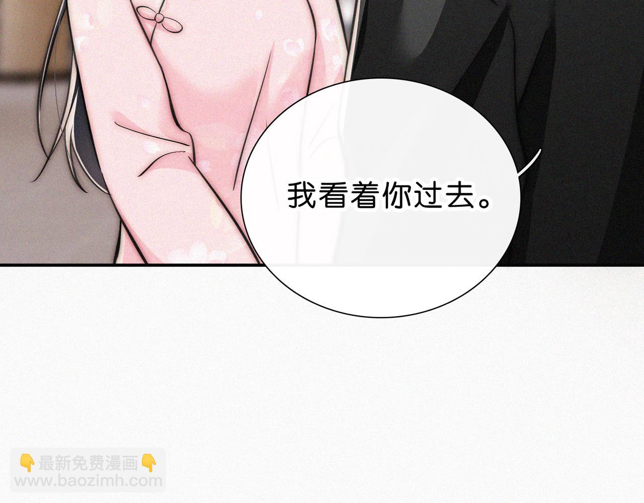 第76话 修罗场(1/3)-第147话