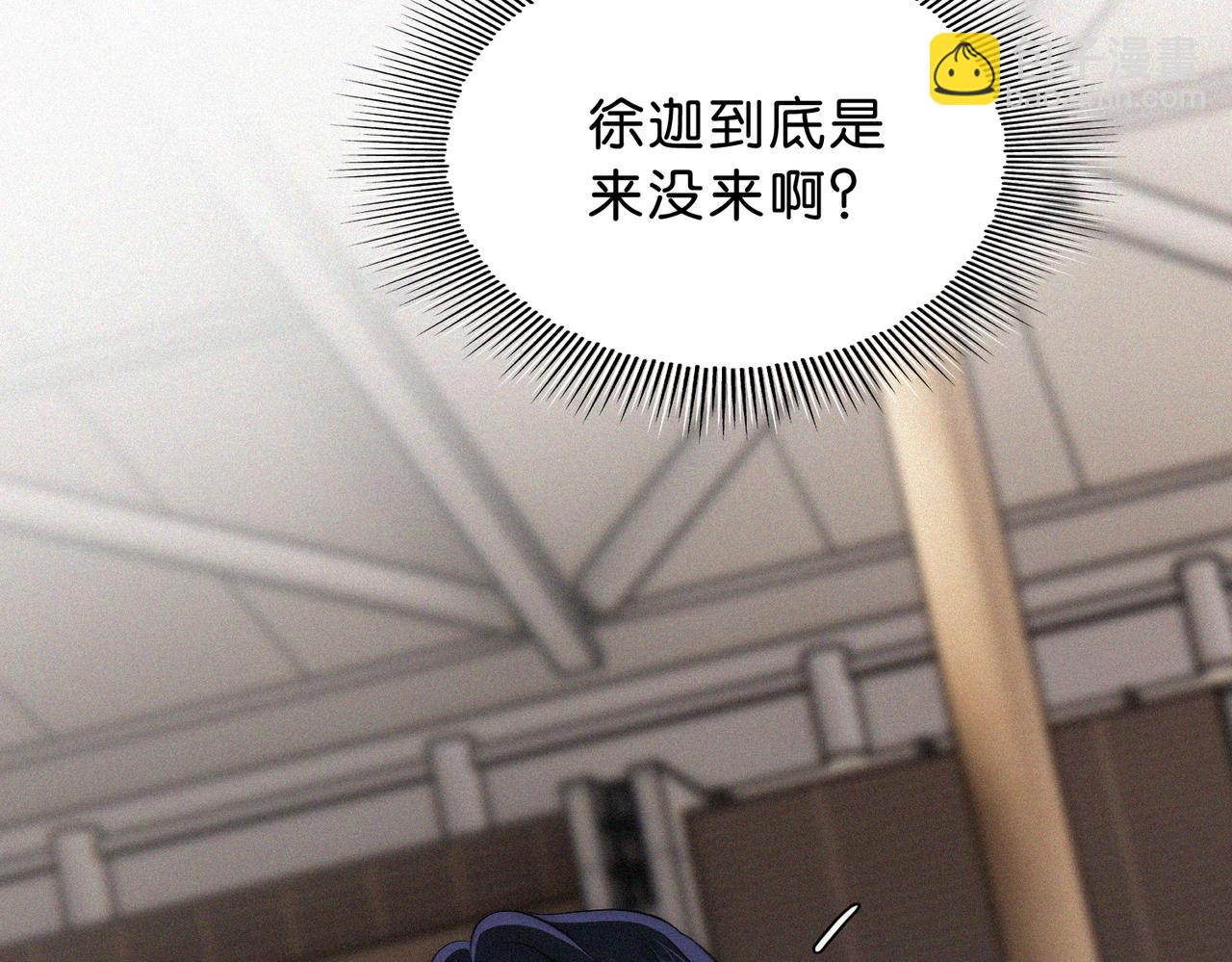 第76话 修罗场(1/3)-第147话