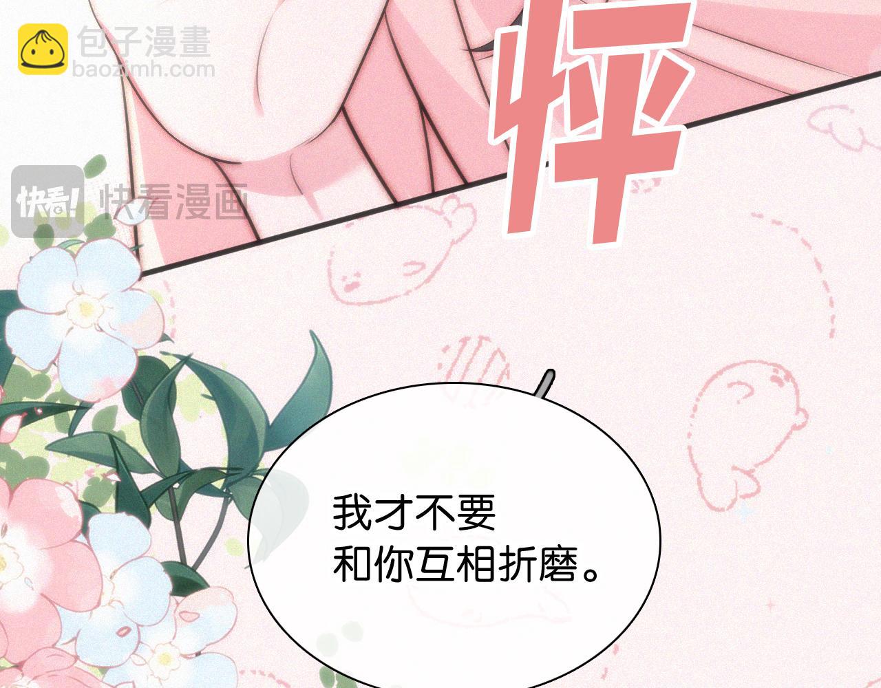 第78话 留个记号(1/3)-第149话