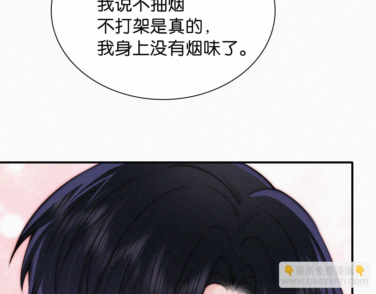 第78话 留个记号(1/3)-第149话
