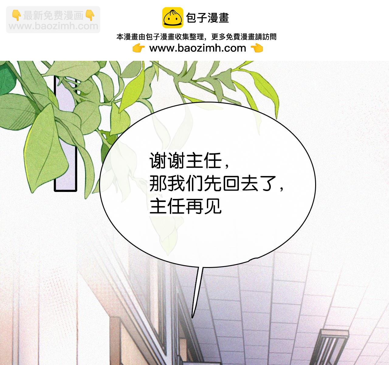 第79话 小老师(1/3)-第151话