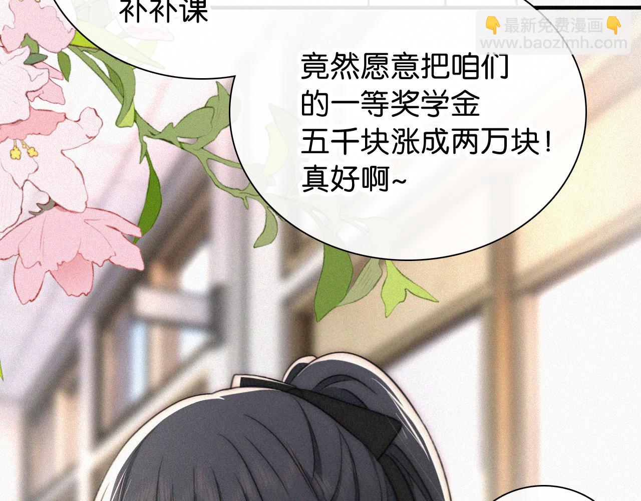 第79话 小老师(1/3)-第151话