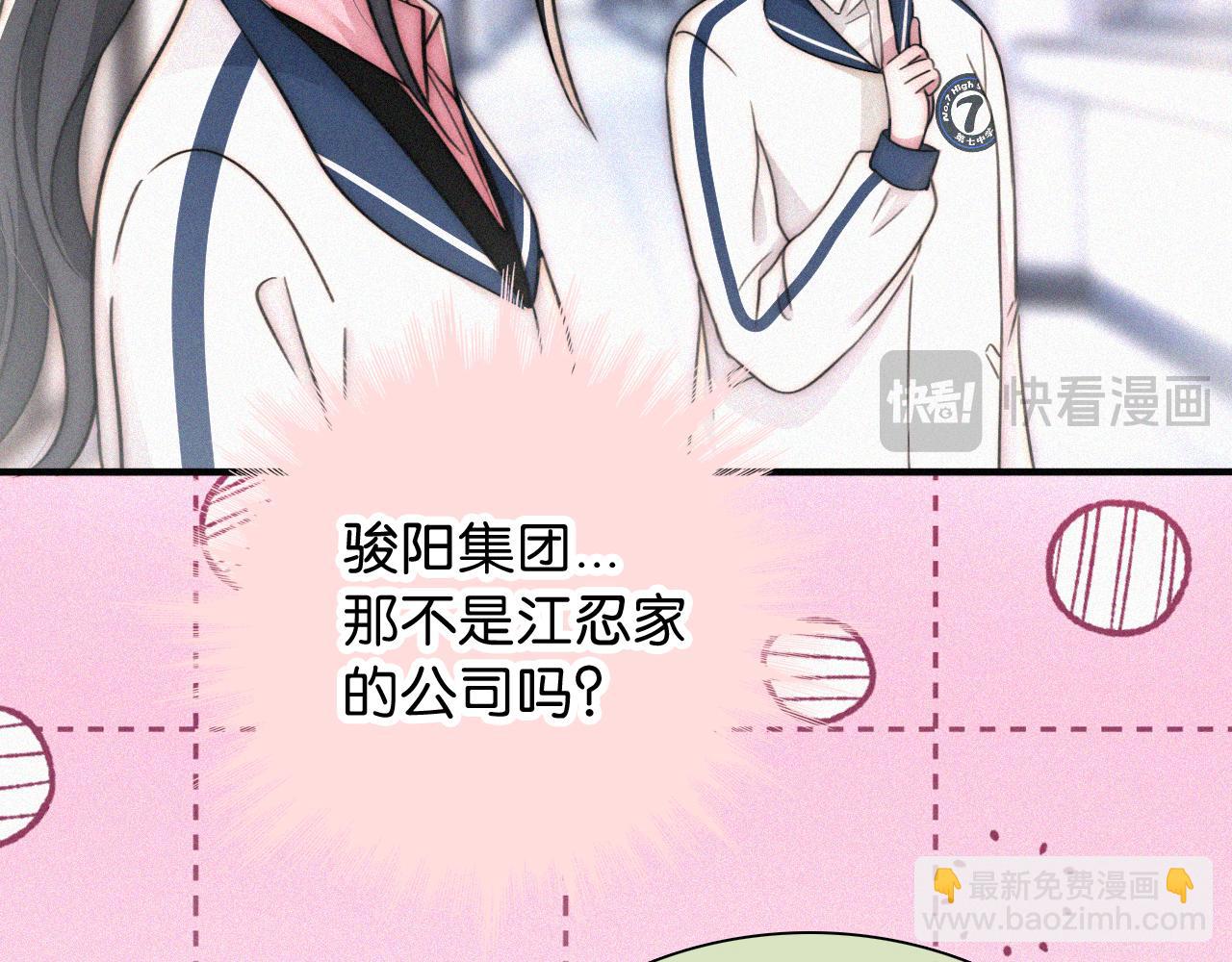 第79话 小老师(1/3)-第151话