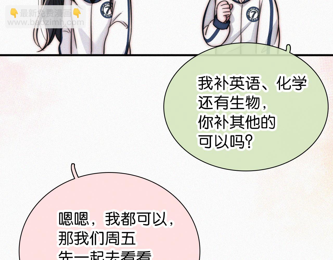 第79话 小老师(1/3)-第151话