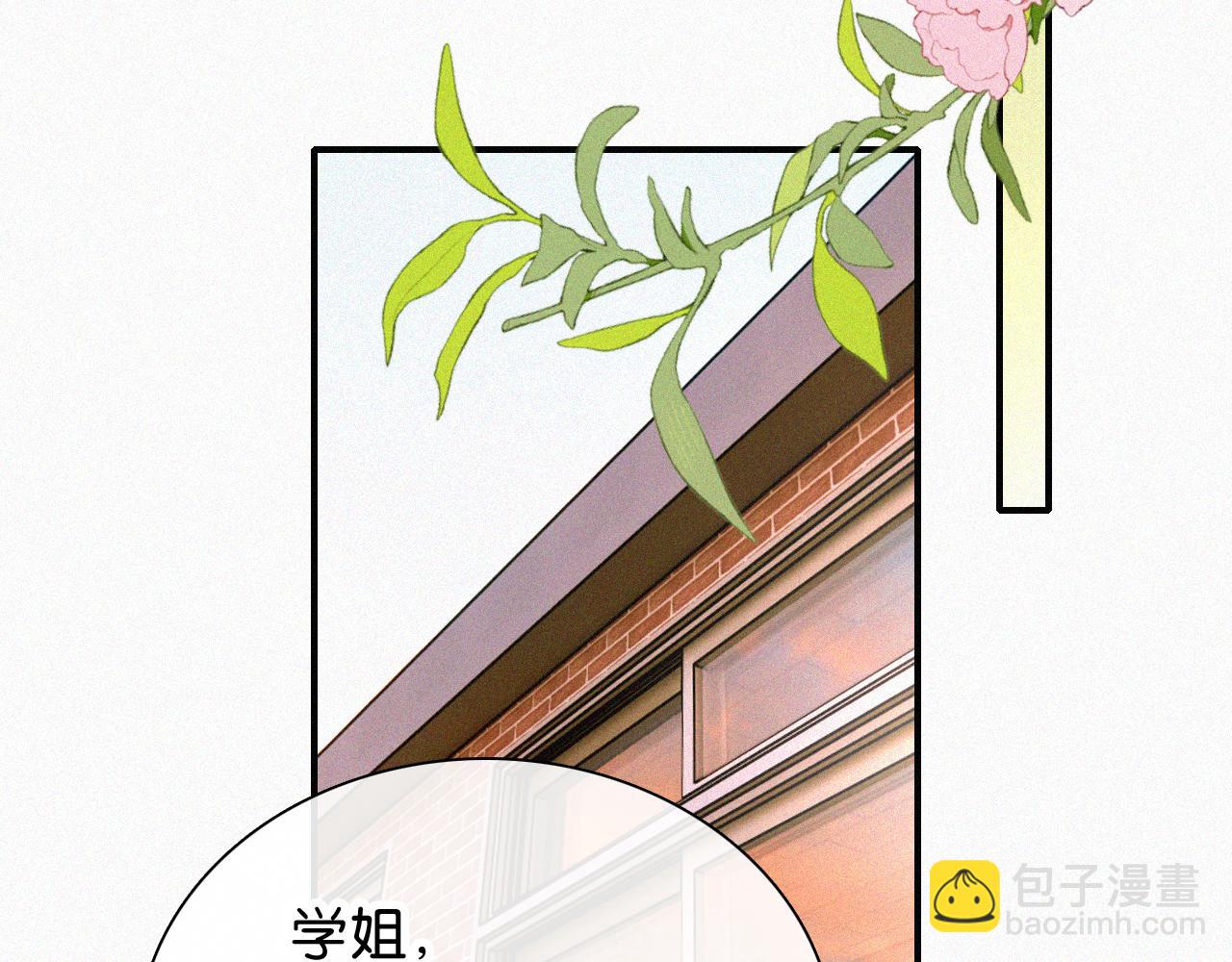 第79话 小老师(1/3)-第151话