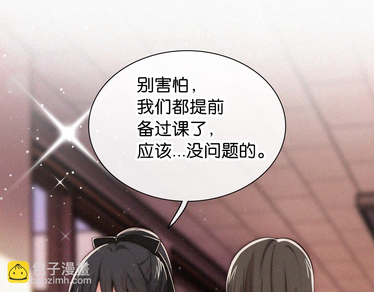 第79话 小老师(1/3)-第151话
