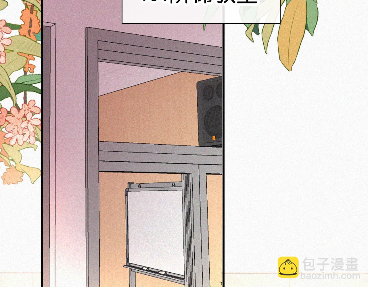 第79话 小老师(1/3)-第151话
