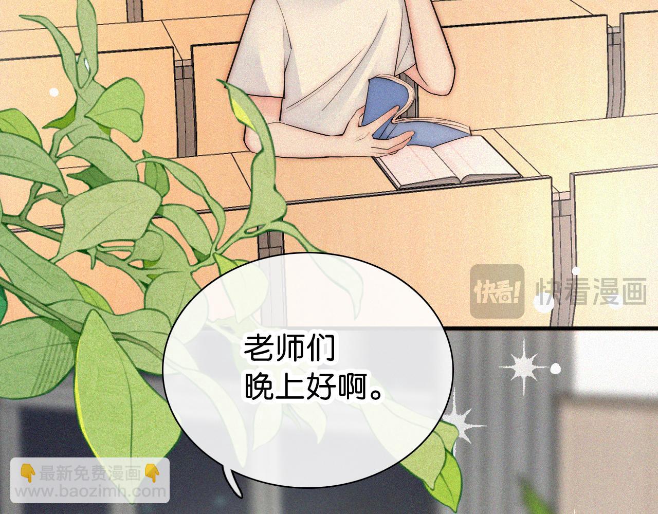 第79话 小老师(1/3)-第151话