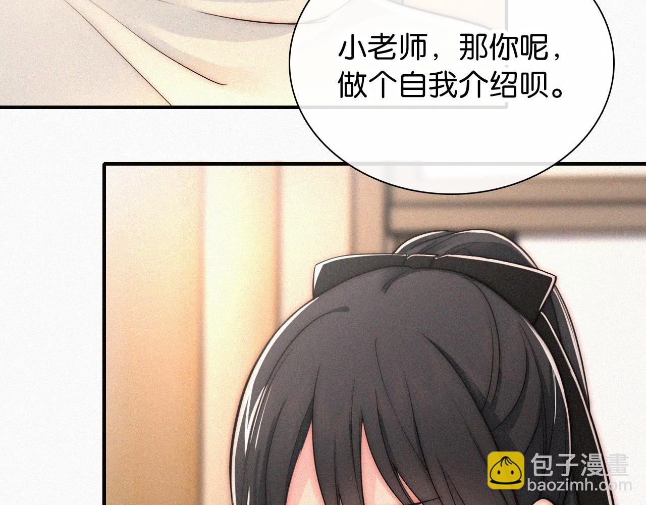 第79话 小老师(1/3)-第151话