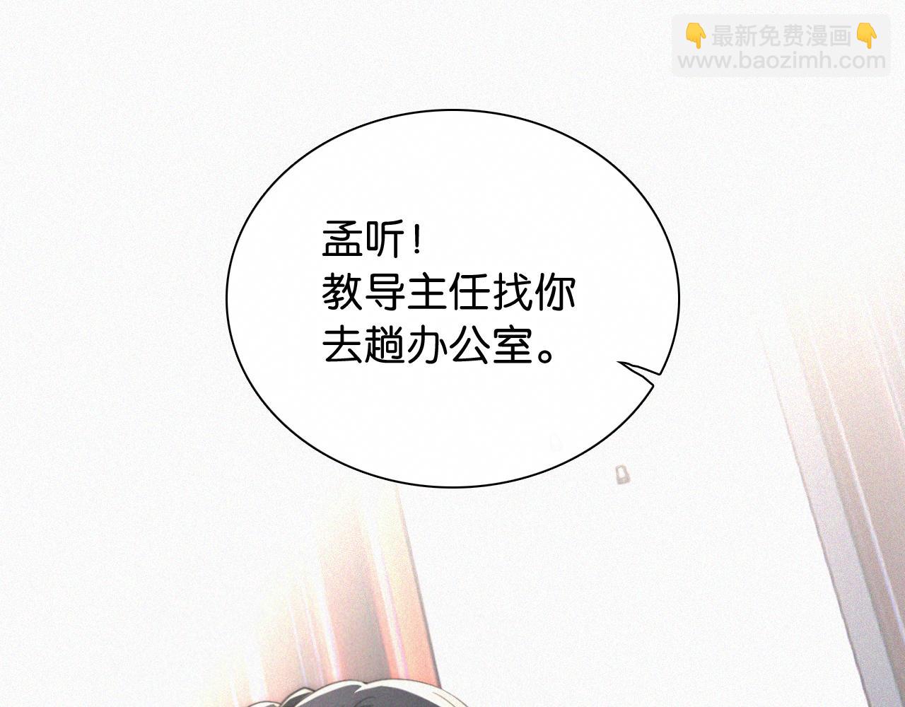 第79话 小老师(1/3)-第151话