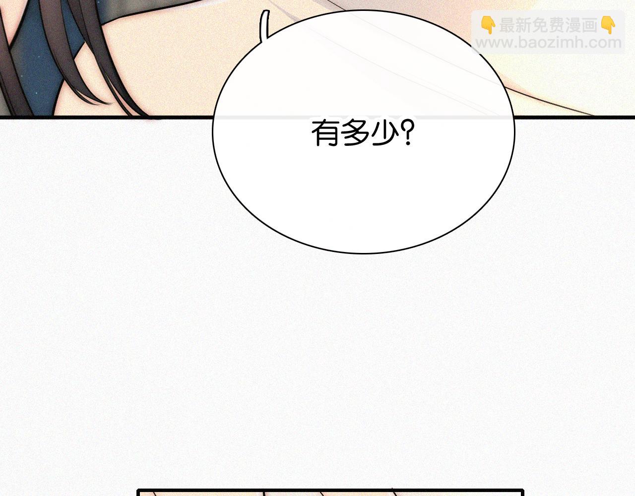第81话 约定(1/3)-第153话