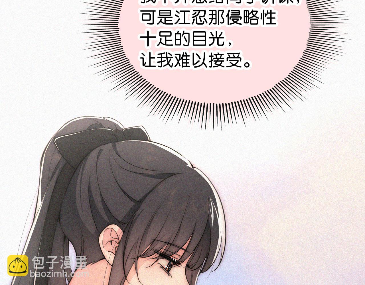 第81话 约定(1/3)-第153话