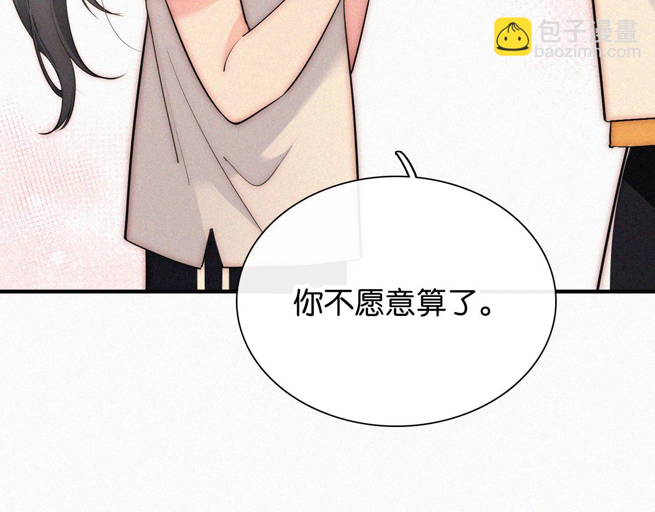 第81话 约定(1/3)-第153话