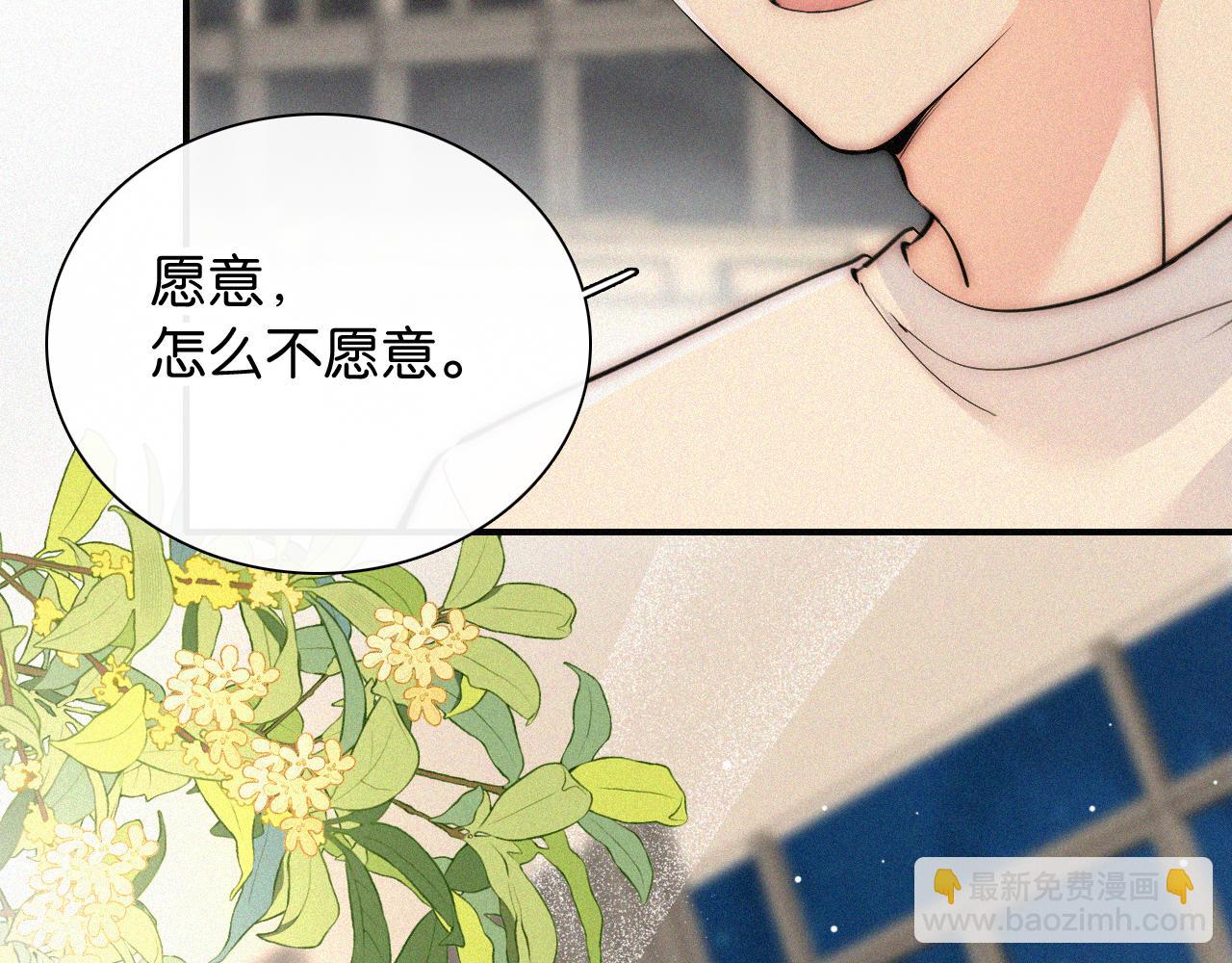第81话 约定(1/3)-第153话